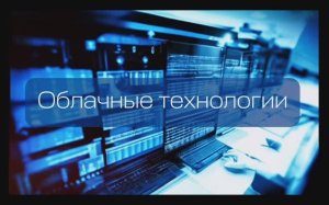 общий доступ