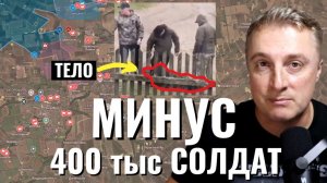 Украинский фронт - пасхальная мирная ротация сил. Украина тает на глазах. Минус 400 тыс. 10.04.26