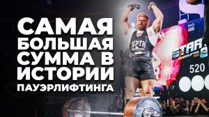 РАЗБОР ВЫСТУПЛЕНИЯ И БОЛЬШОЕ ИНТЕРВЬЮ С КОЛТОНОМ И ЕГО ТРЕНЕРОМ