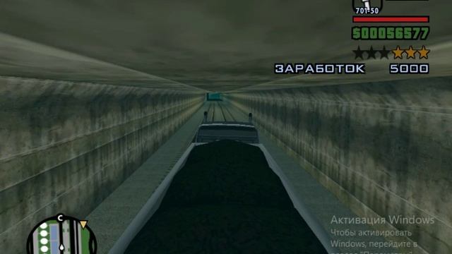 86. Грузоперевозки