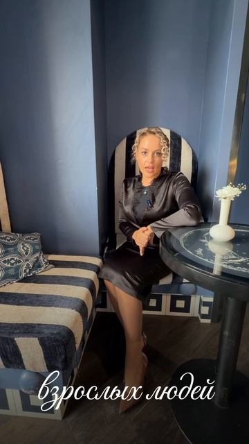 Плохие отношения со свекровью и конкуренция с женщинами