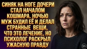 ИСТОРИИ ИЗ ЖИЗНИ|🚨 Я УВИДЕЛА ПРАВДУ И ВЫШЛА ИЗ ШКАФА|АУДИО РАССКАЗЫ|АУДИОКНИГИ СЛУШАТЬ ОНЛАЙН