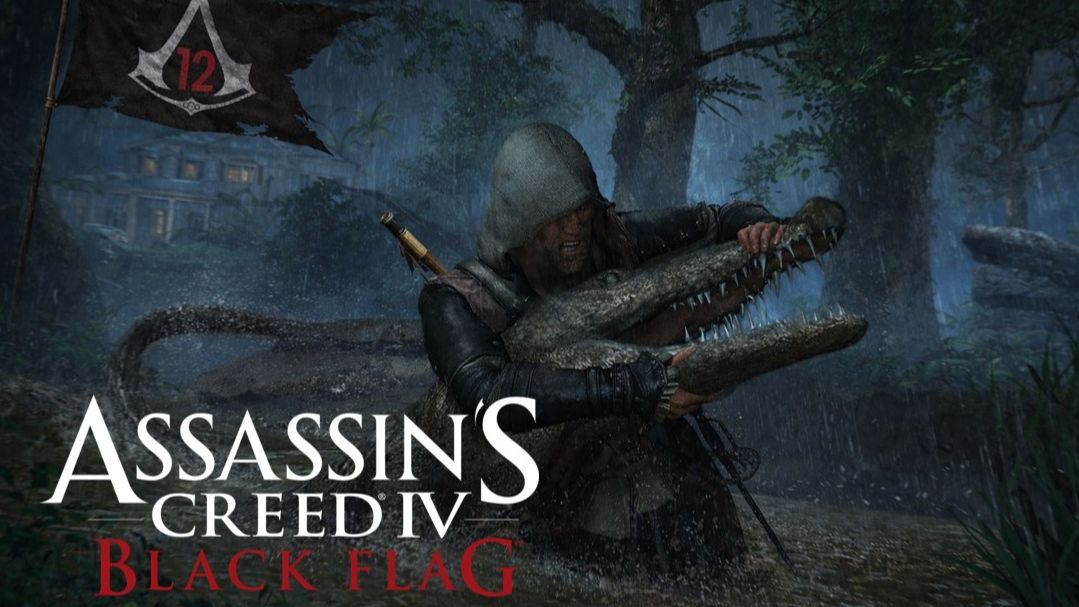 БОРЬБА ЗА ТО САМОЕ ЛЕКАРСТВО ◬ Assassin’s Creed IV: Black Flag — Прохождение #12