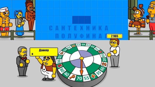 поле чудес 30 й выпуск 10.04.2026