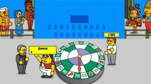 поле чудес 30 й выпуск 10.04.2026