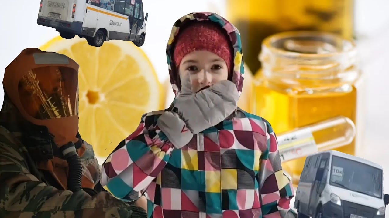 Это не шутки...ГРИПП и ОРВИ в маршрутке)))!