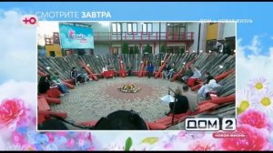 Анонс на 10.04.2026