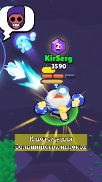 САМЫЕ НЕПОПУЛЯРНЫЕ СКИНЫ В BRAWL STARS: МИФИЧЕСКИЕ  brawlstars бравлстарс бравл brawl skin b