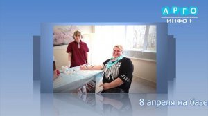 "Новостной калейдоскоп" от 11.04.2026