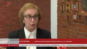 В детской художественной школе прошла презентация передвижной выставки