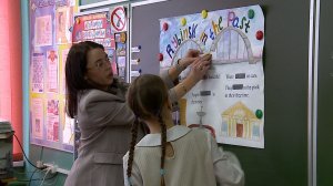 (Рыбинск-40) "ПЕДАГОГИЧЕСКИЙ ДЕБЮТ-2026": ОТКРЫТЫЙ УРОК