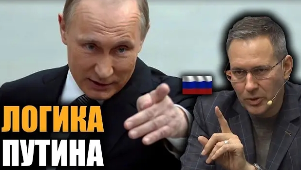 Александр Артамонов. Путина не поддерживает буржуазия России? Идёт обновление России?