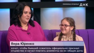 Ток-шоу ДНК, выпуск 10.04.2026 обзор