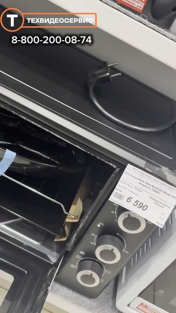 Электродуховка Oasis M-40CB2 в Техвидеосервис!