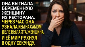 Истории из жизни «ОНА НЕЗНАЛА КОГО ОСКОРБЛЯЛА» Слушать аудио рассказы. Слушать истории о любви