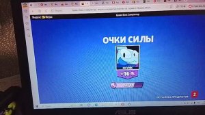 открытие кейсов в brawl stars