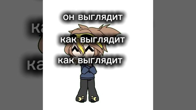 видосик для роменского