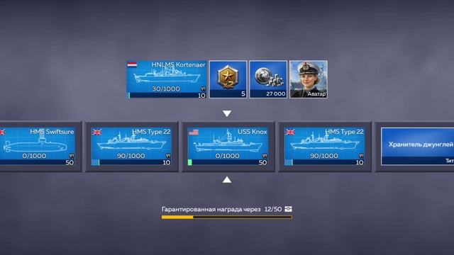 открываем кейсы ! WTMobile