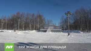 В Нижневартовске обновят площадь Нефтяников