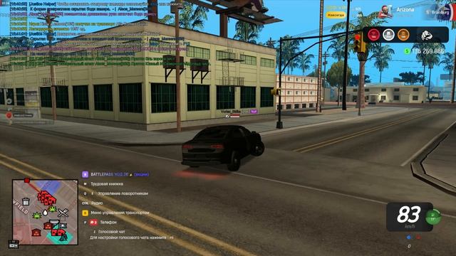 Рэйд притонов