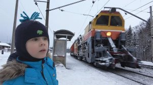 Интересный поезд! Макс на новой станции смотрит поезда. Видео про поезда.