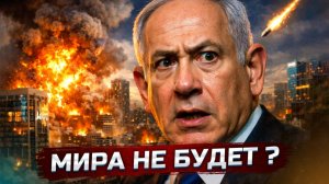 Украина пошла против США | Крупнейший удар по столице