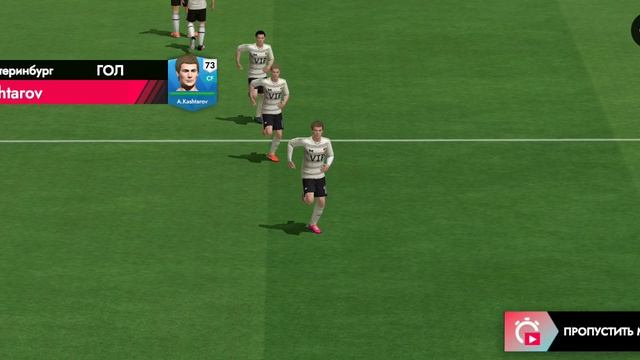 #2 Повтор Матча Екатеринбург - Калининград Футбол