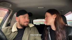 Максим и Карина #ХочуВСтавкуНаЛюбовь