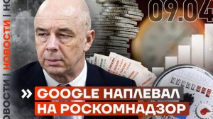 В БЮДЖЕТЕ ДЫРА В 5 ТРЛН  РЕКОРДНЫЙ РОСТ ТАРИФОВ ЖКХ  КАДЫРОВ НЕ ПОМОЖЕТ ИРАНУ  НОВОСТИ