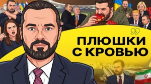 ✍️☝️ Мир на Украине будет без Зеленского. Вэнс вытаскивает ситуацию как может