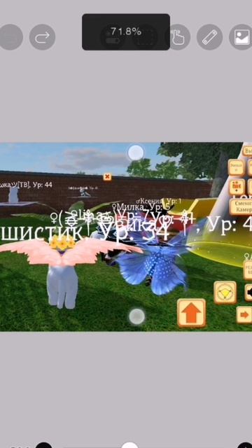 Эх как же так теперь как нам