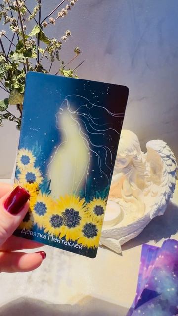 Прогноз на сегодня 🩷