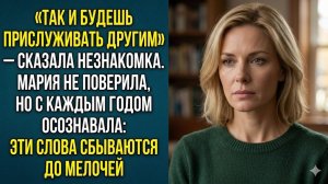 ИСТОРИИ ИЗ ЖИЗНИ|ПРОРОЧЕСТВО В АЭРОПОРТУ 😱|АУДИО РАССКАЗЫ|ЖИЗНЕННЫЕ ИСТОРИИ|АУДИОКНИГИ БЕСПЛАТНО