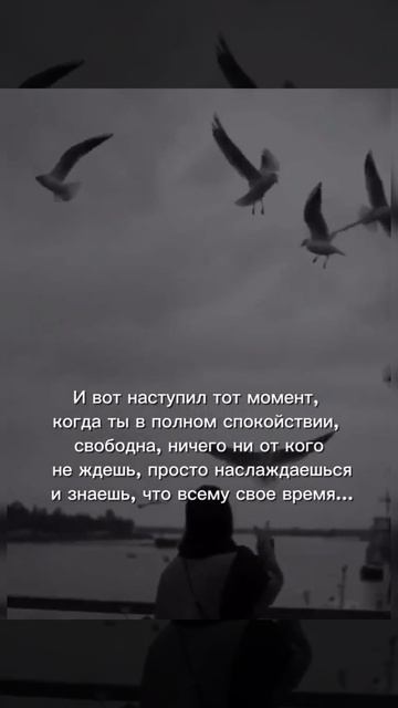 будет такой момент