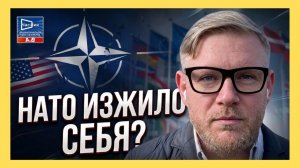 А. ПЕСКЕ; Закат Европы, коалиция Макрона и почему США уходят в Азию? ¦ Часть 2