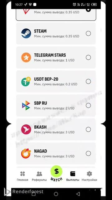 Ищи мою группу 😈💲