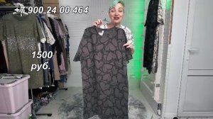 РАСПРОДАЖА:  женская одежда 👗 Скидки в эфире!