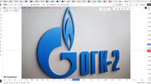 Обзор акции ОГК 2.