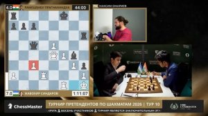 Синдаров жертвует фигуру в дебюте! 10 тур турнира претендентов