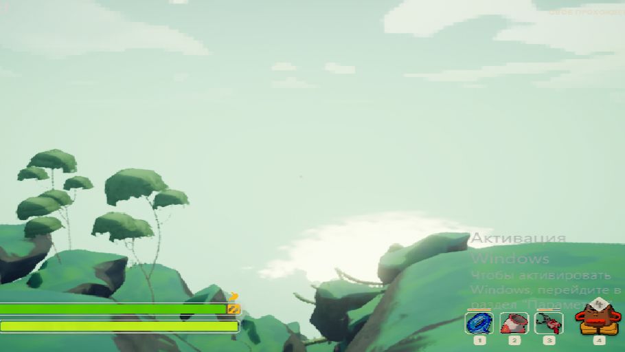 один раз прошёл 2 раза упал Peak