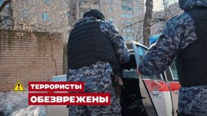 Алгоритм действий при террористическом акте
