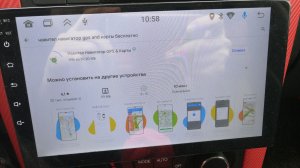 Как установить навигационную систему навител.