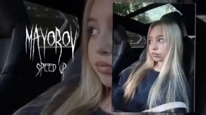 Рандомный Плейлист speed up