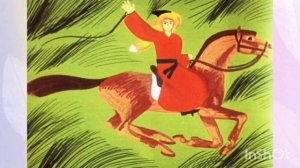 Башкирские сказки