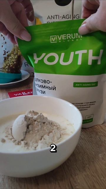 За что я ЛЮБЛЮ своё утро, или мой секрет фигуры и энергии за 2 минуты 💚