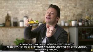 Пять рецептов на эту неделю. апрель. ПЕРЕВОД. Джейми Оливер