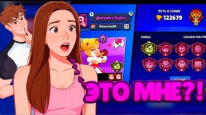 Тайно Задонатил ДЕВУШКЕ в Бравл Старс! (она заплакала)