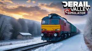 СТРИМ :Derail Valley