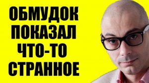 Гаспарян - Это к чему?