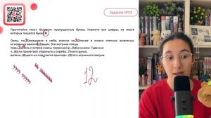Орлы, по...(1)вившиеся в небе, внесли см...(2)тение в жизни степных животных, мгновенно - №30921